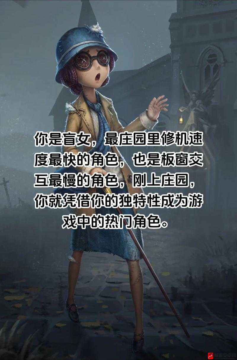 第五人格盲女新手必看，掌握资源管理艺术，提升游戏技巧攻略